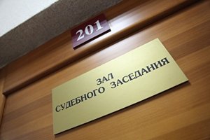 В Щербиновском районе индивидуальному предпринимателю грозит до шести лет лишения свободы за мошенничество